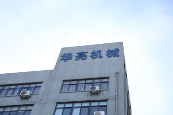 Our Factory