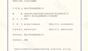意匠特許