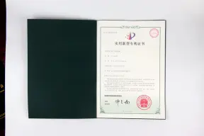实用新型专利证书
