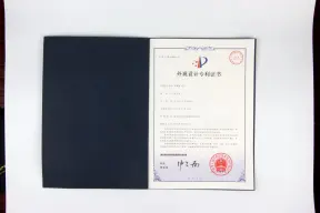 外观设计专利证书