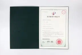 实用新型专利证书