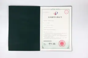 实用新型专利证书