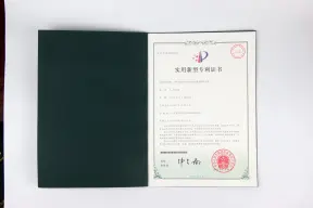 实用新型专利证书