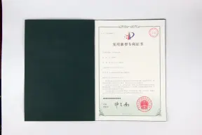 实用新型专利证书