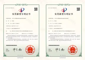 专利