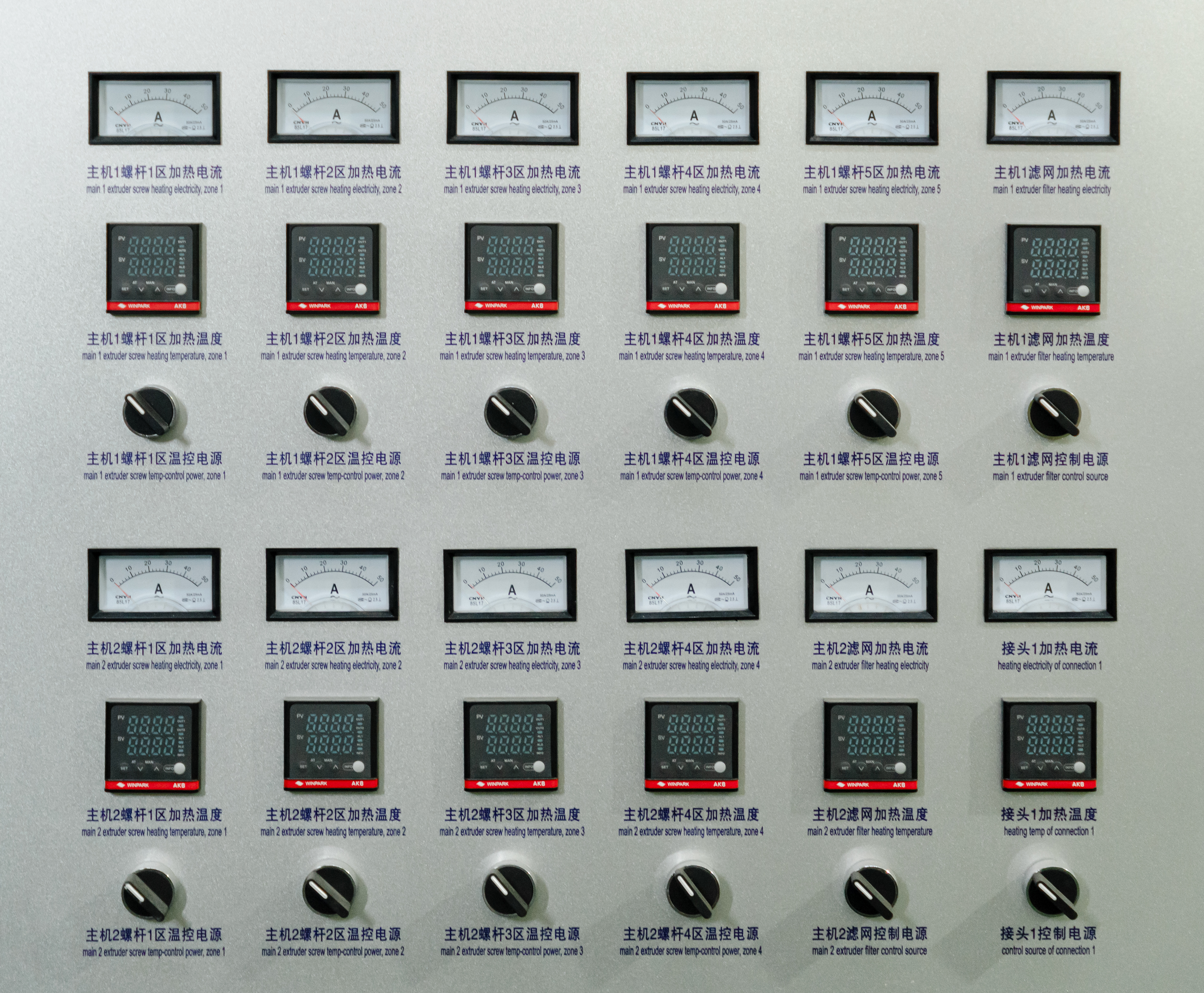 Air Bubble Film Machine Power Supply Usage Guidelines